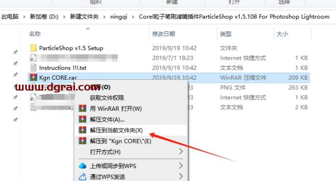 Corel粒子笔刷滤镜插件ParticleShop v1.5.108 For Photoshop Lightroom下载与安装教程