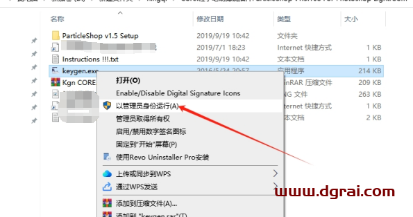Corel粒子笔刷滤镜插件ParticleShop v1.5.108 For Photoshop Lightroom下载与安装教程
