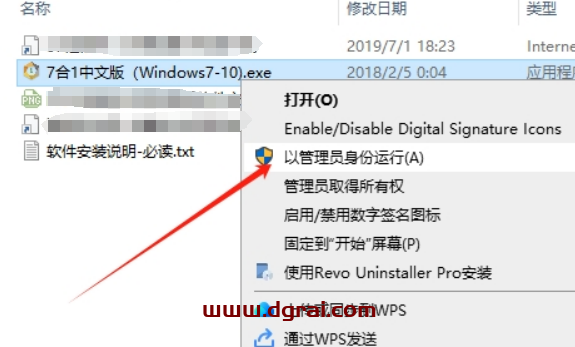 Photoshop调色滤镜插件:NIK v1.2.11下载与安装教程