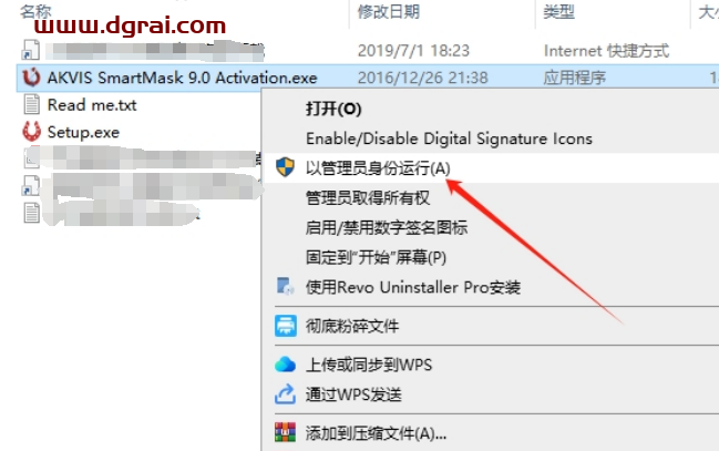 Akvis智能抠像插件/软件SmartMask For Photoshop CC 2017 v9.0.2229.13867下载与安装教程