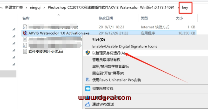 Photoshop CC2017水彩滤镜插件AKVIS Watercolor v1.0.173.14091下载与安装教程