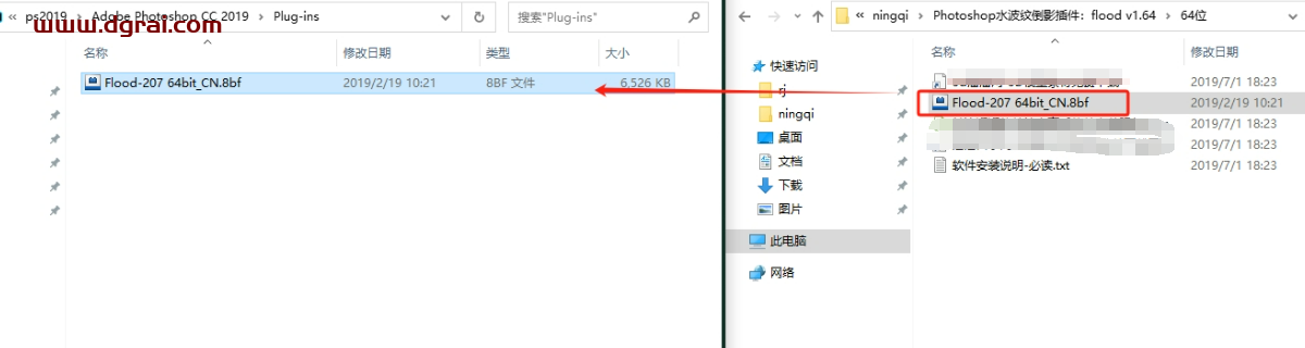 Photoshop水波纹倒影插件:flood v1.64下载与安装教程