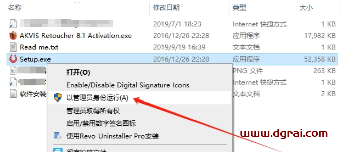 Photoshop CC2017老照片修复插件Akvis Retoucher V8.1.1156.14151下载与安装教程
