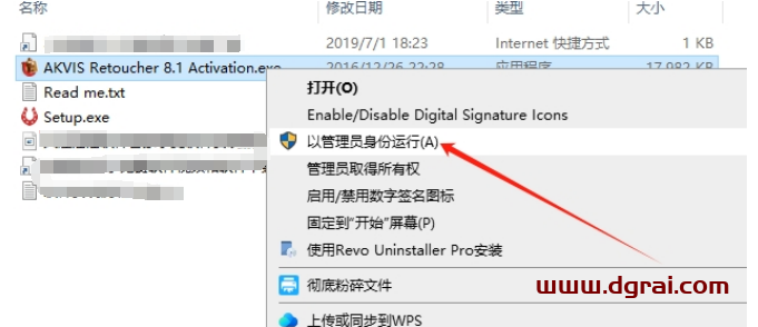 Photoshop CC2017老照片修复插件Akvis Retoucher V8.1.1156.14151下载与安装教程