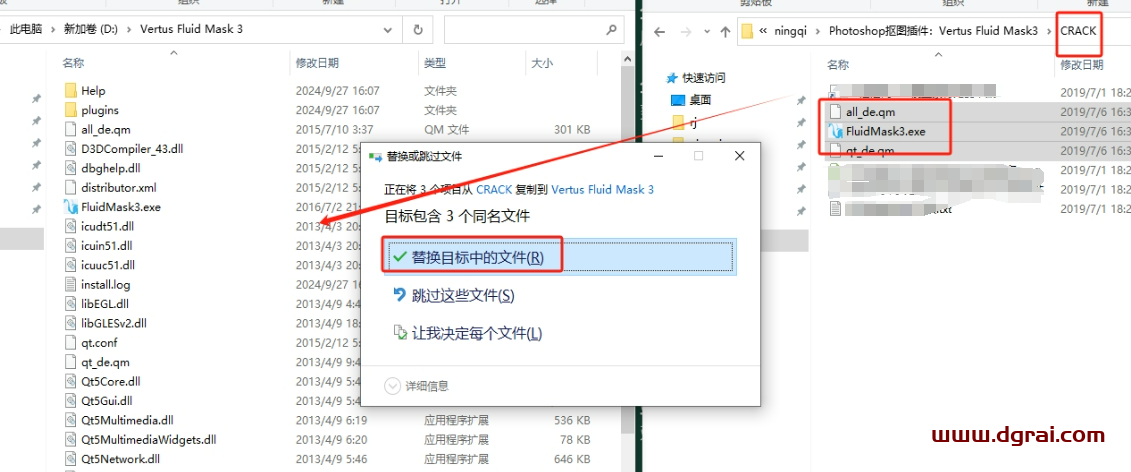 Photoshop抠图插件:Vertus Fluid Mask3下载与安装教程