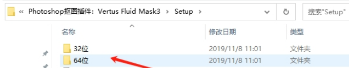 Photoshop抠图插件:Vertus Fluid Mask3下载与安装教程