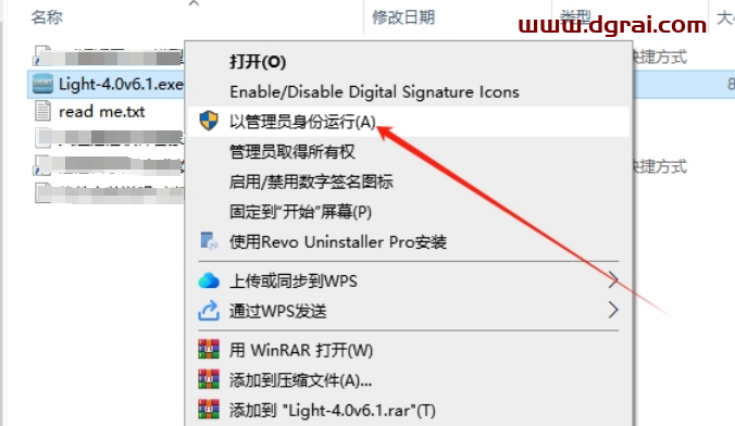 Photoshop自然光照插件Digital Film Tools Light 4.0 v6.1下载与安装教程