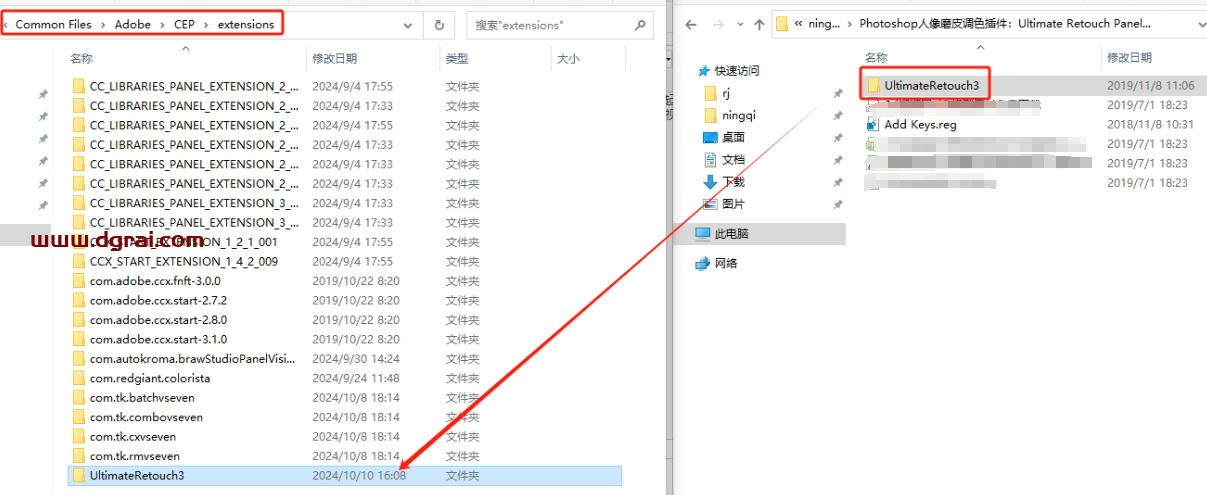 Photoshop人像磨皮调色插件:Ultimate Retouch Panel v3.7.73下载与安装教程