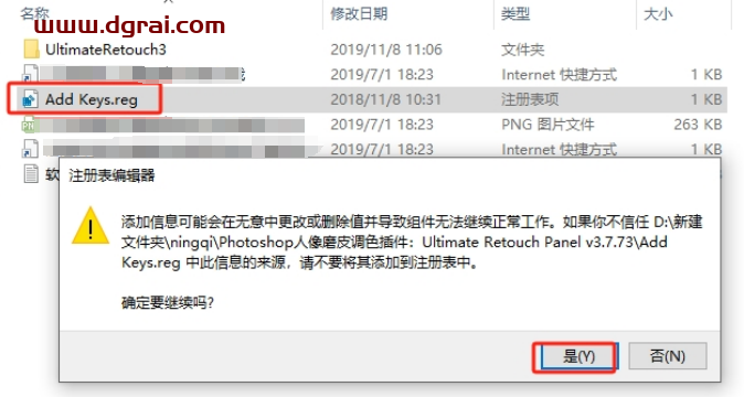 Photoshop人像磨皮调色插件:Ultimate Retouch Panel v3.7.73下载与安装教程