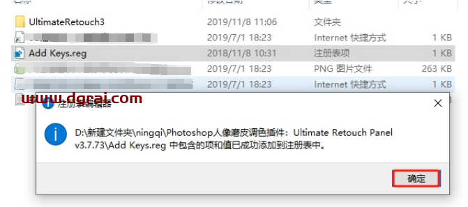 Photoshop人像磨皮调色插件:Ultimate Retouch Panel v3.7.73下载与安装教程
