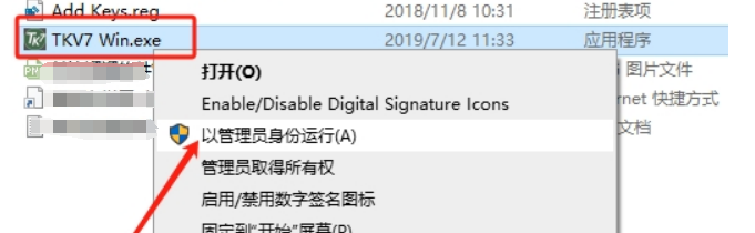 Photoshop亮度蒙板扩展插件:TKActions v1.0下载与安装教程