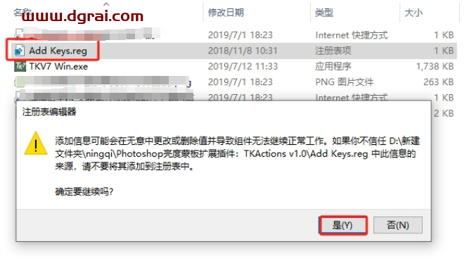 Photoshop亮度蒙板扩展插件:TKActions v1.0下载与安装教程