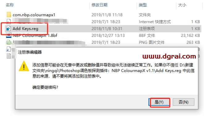 NBP ColourmapX v1.1下载与安装教程