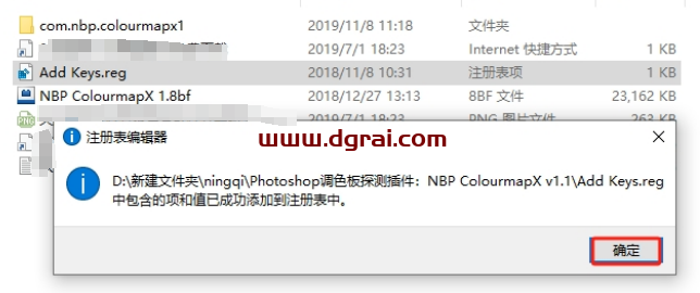 NBP ColourmapX v1.1下载与安装教程