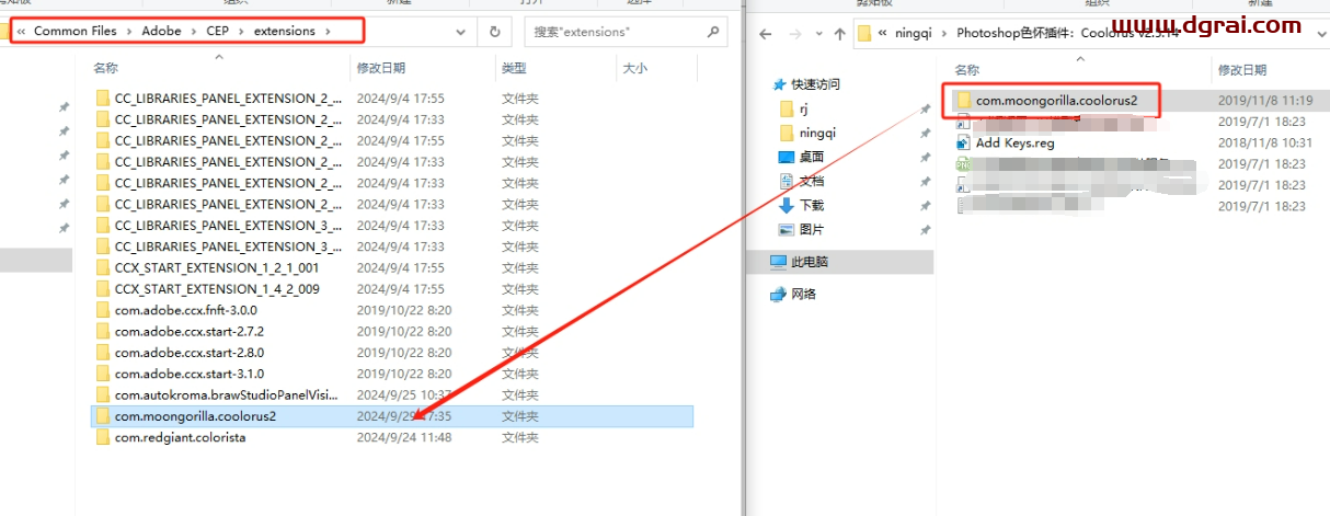 Coolorus v2.5.14下载与安装教程