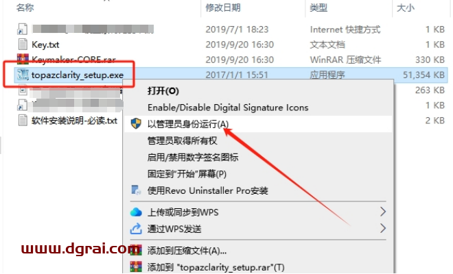 Topaz Clarity v1.1.0下载与安装教程
