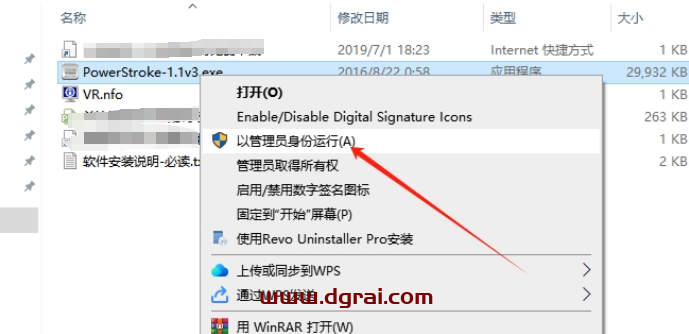Photoshop智能描边插件:DFT PowerStroke v1.1 v3下载与安装教程