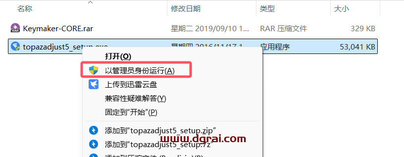PS/LR细节插件 - Topaz Detail v3.3.0下载与安装教程