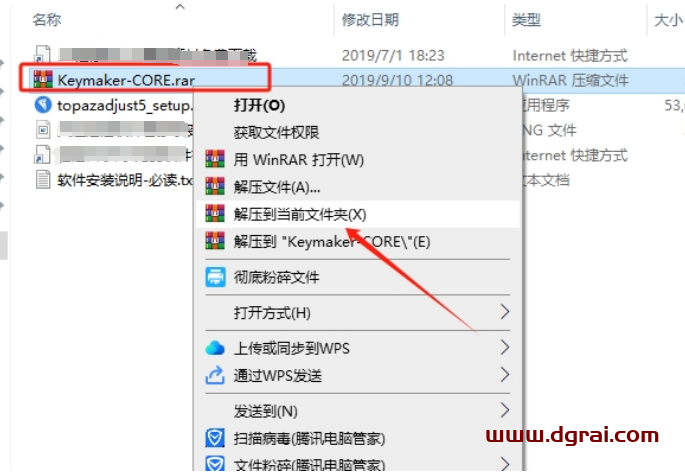 PS/LR细节插件 - Topaz Detail v3.3.0下载与安装教程