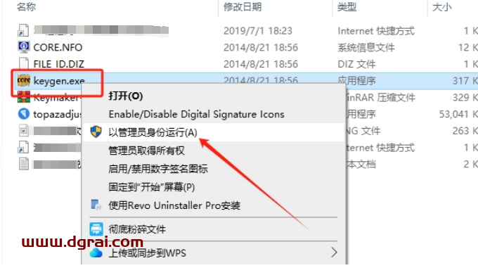 PS/LR细节插件 - Topaz Detail v3.3.0下载与安装教程