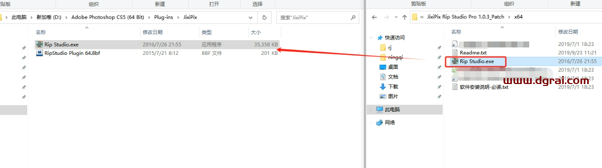Photoshop图片拼贴特效处理工具:JixiPix Rip Studio Pro v1.0.3下载与安装教程