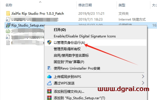 Photoshop图片拼贴特效处理工具:JixiPix Rip Studio Pro v1.0.3下载与安装教程