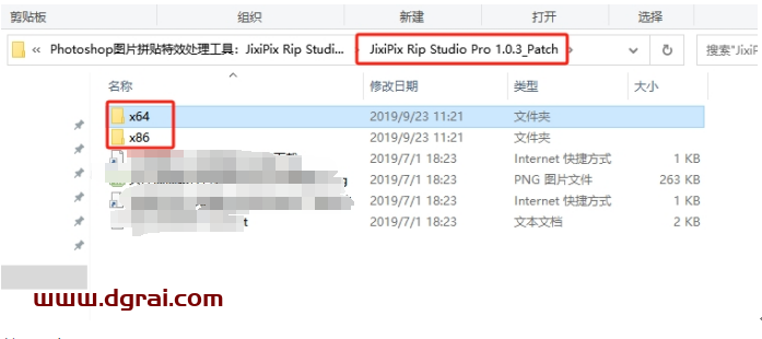Photoshop图片拼贴特效处理工具:JixiPix Rip Studio Pro v1.0.3下载与安装教程