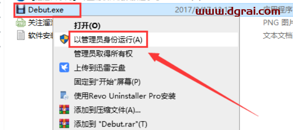 Debut Video Capture Software (屏幕录制软件) V4.00中文版下载与安装教程