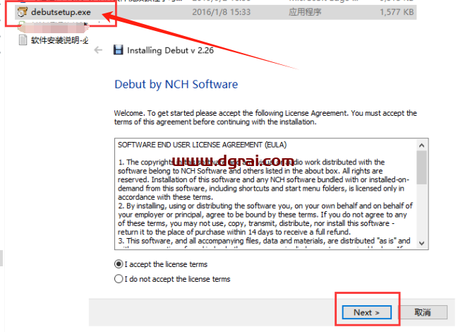 Debut Video Capture Software (屏幕录制软件) V2.26绿色版下载与安装教程