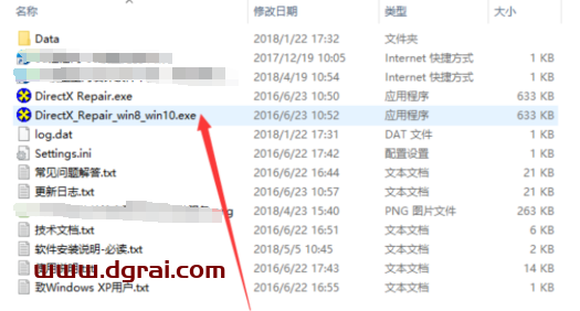 DirectX Repair V3.5 dll文件修复工具下载与安装教程