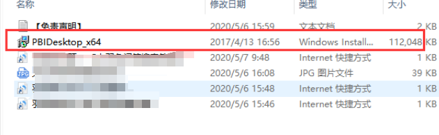 power bi v2.45【数据可视化分析工具】免费绿色版下载与安装教程
