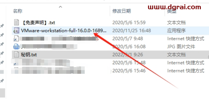 VMware Workstatio16.0中文版下载与VMware16.0安装教程