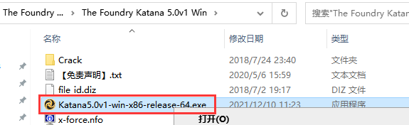 The Foundry Katana 5.0v1下载地址与安装教程