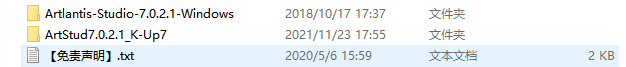 Artlantis 7中文版下载与安装教程