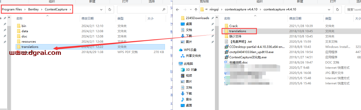 contextcapture v4.4.10【附安装教程】完美版下载地址