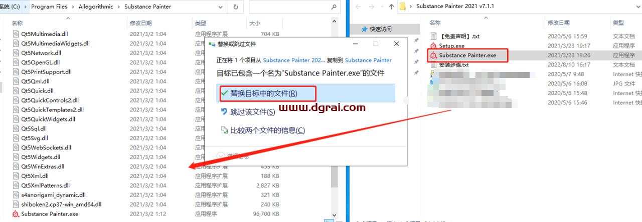 Substance Painter 2021 v7.1.1中文版下载与安装教程
