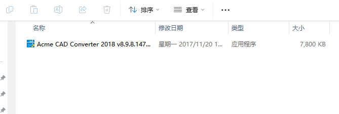 Acme CAD Converter2018中文版下载与CAD文件版本转换器安装教程