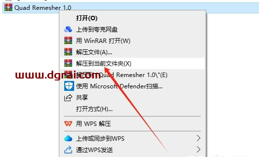 Quad Remesher 1.0 中文汉化版下载与安装教程
