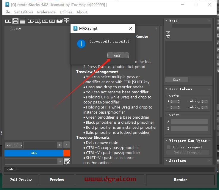 Render Stacks V4.02 for 3damx 2015-2025官方版下载与安装教程