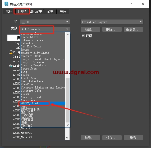 Copitor 2025.1(3damx不同场景模型复制粘贴插件)免费下载与安装教程