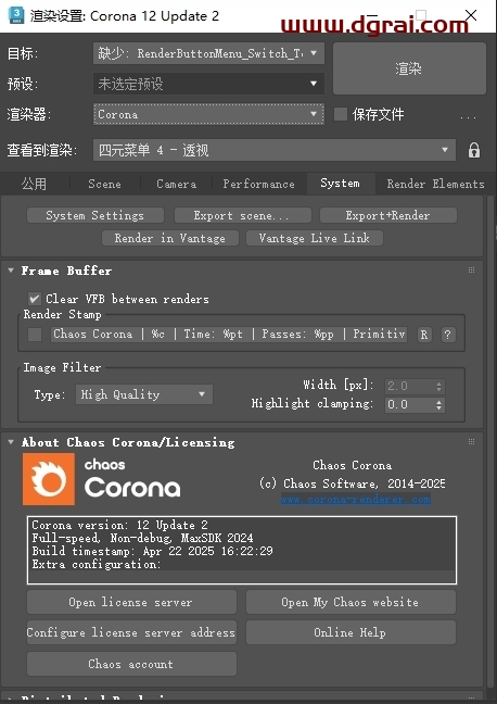 Corona 12.2 for 3dmax 2016-2026官方免费版下载与安装教程