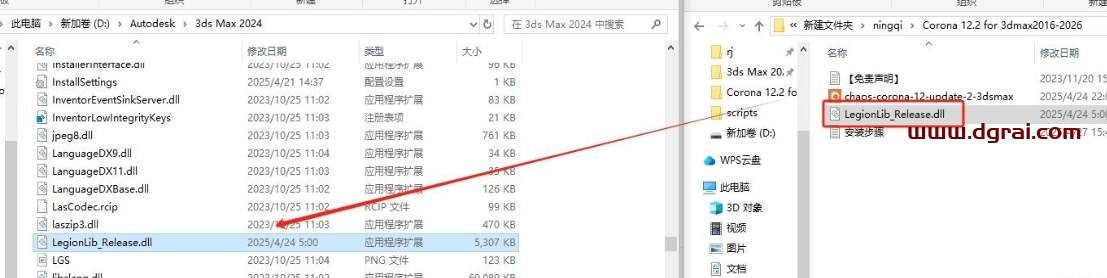 Corona 12.2 for 3dmax 2016-2026官方免费版下载与安装教程
