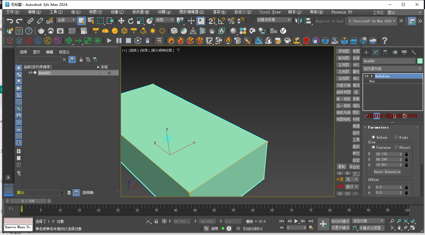 model ReDeform 1.0.4 for 3dmax 2018-2025完整版下载与安装教程