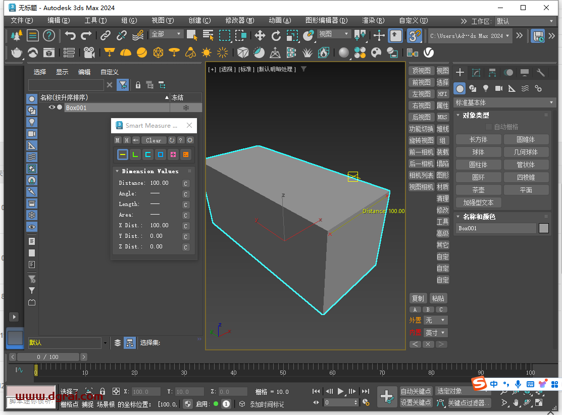 Smart Measure 1.26 for 3dmax 2016-2025官方版下载与安装教程