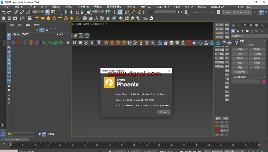 Phoenix 5.20.00 for 3Dmax 2019-2024下载地址与安装教程