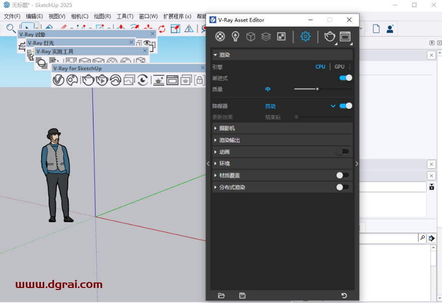VRay 7.10.00 for SketchUp 2021-2025中文版下载与安装教程