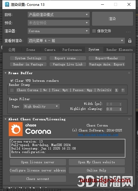 Corona 13 for 3dmax 2016-2026完整版下载与安装教程