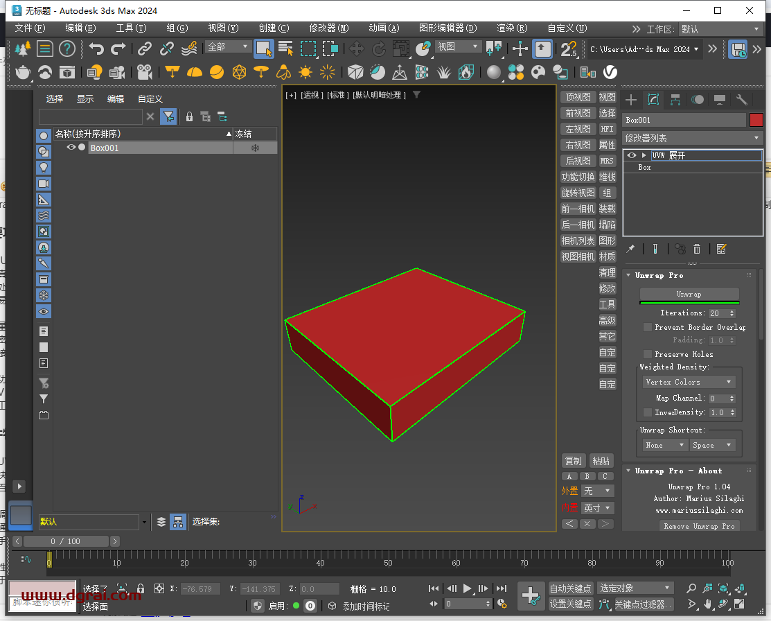 Unwrap Pro v1.0.4 For 3DS MAX 9-2024下载地址与安装教程