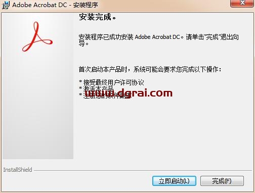 Adobe Acrobat X Pro11.0中文版下载与安装教程