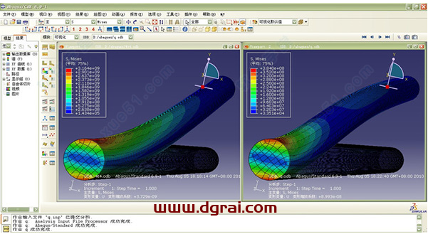 Abaqus 2016中文版下载与安装教程
